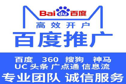 解析百度竞价广告的计费规则及成功投放案例